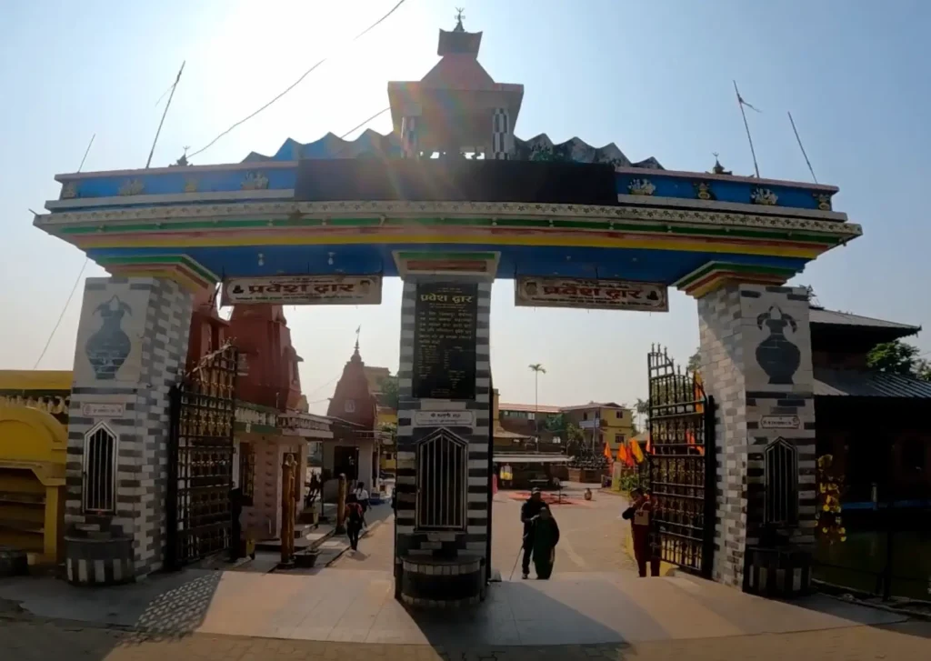 Arjundhara Dham